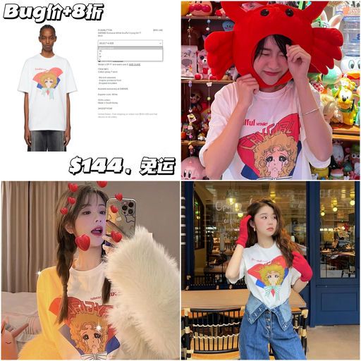 【Bug价+8折】奇奇怪怪美少女