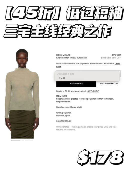 【三宅主线3折起】清透感打底