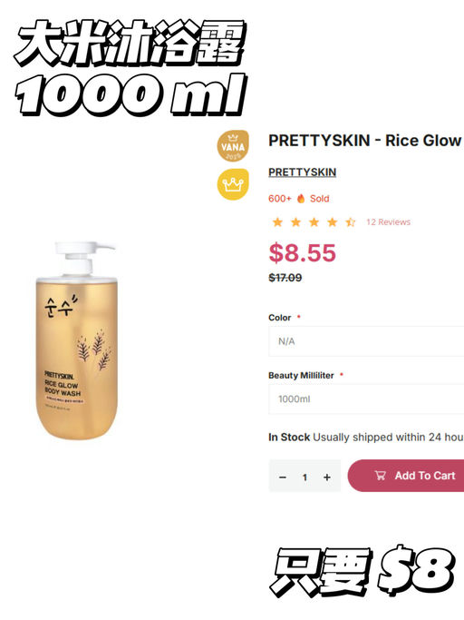 💋【韩妆囤货】【$10 封顶】