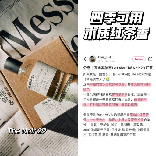 【紧俏补货】经典香一网打尽