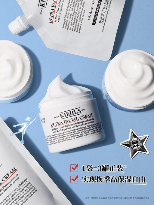 【合45折】【招牌高保湿】