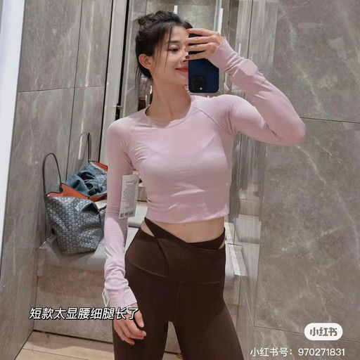 【短款更显好身材】Lulu Swiftly Tech 2.0长袖cropped版