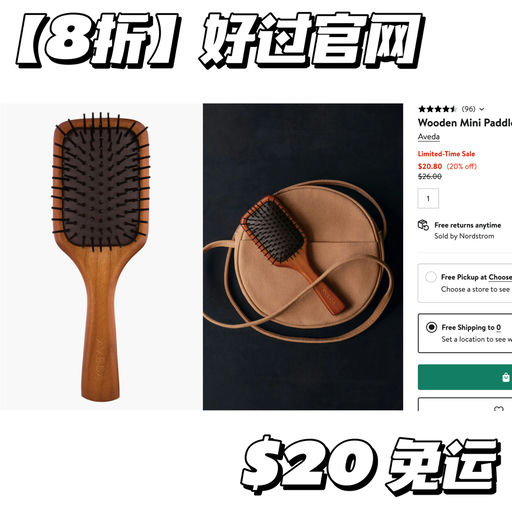 【好过官网】8折，一件就免运