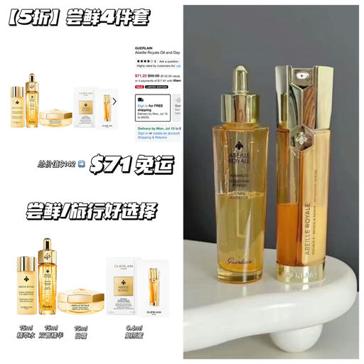 【5折】尝鲜/旅行之选