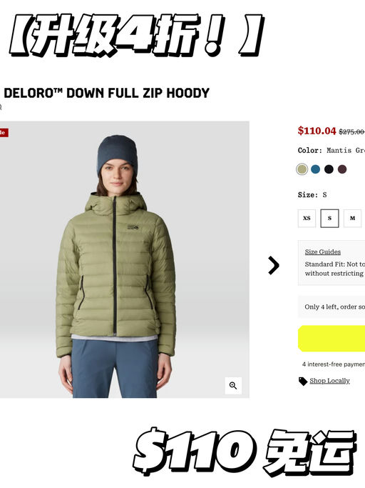 【4折！】Cerium平替