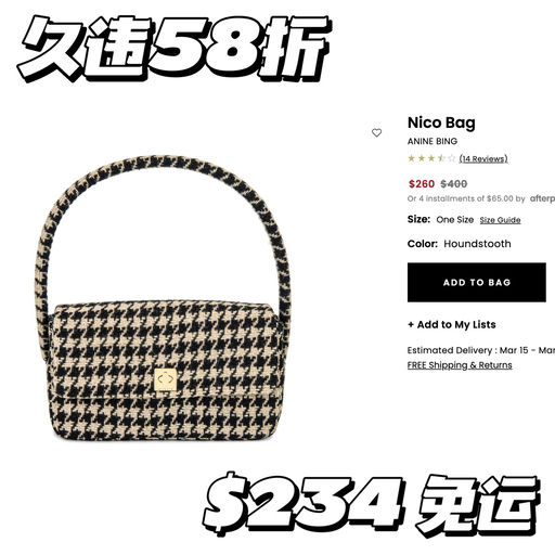 【久违好价】58折