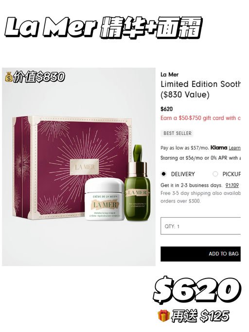 【全年最大力度】最高送$750，叠加品牌送礼