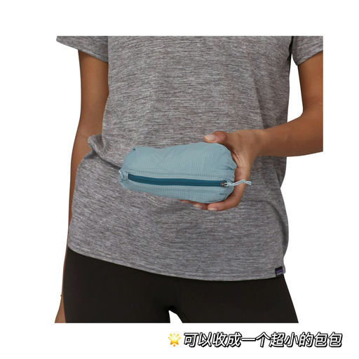 【39折】 Patagonia 风壳皮肤衣