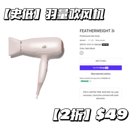 【黑五都没有这么低】T3，一律$49