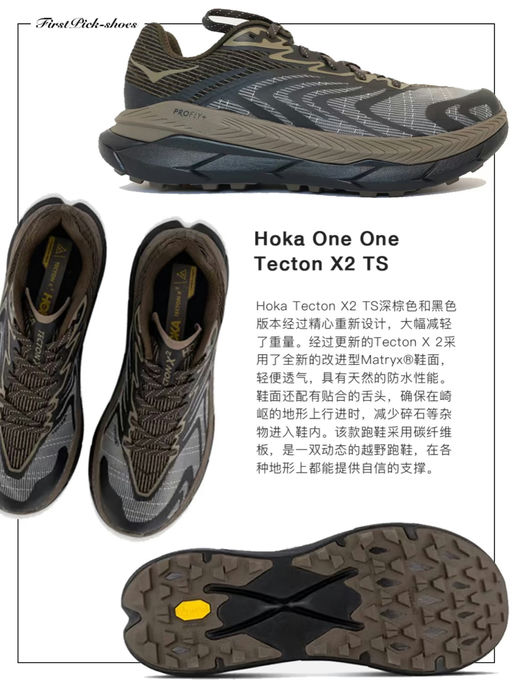 【全网最好价】Satisfy联名代餐