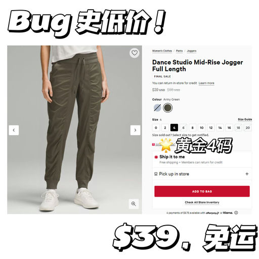 【$39，免运】Bug 价速冲！