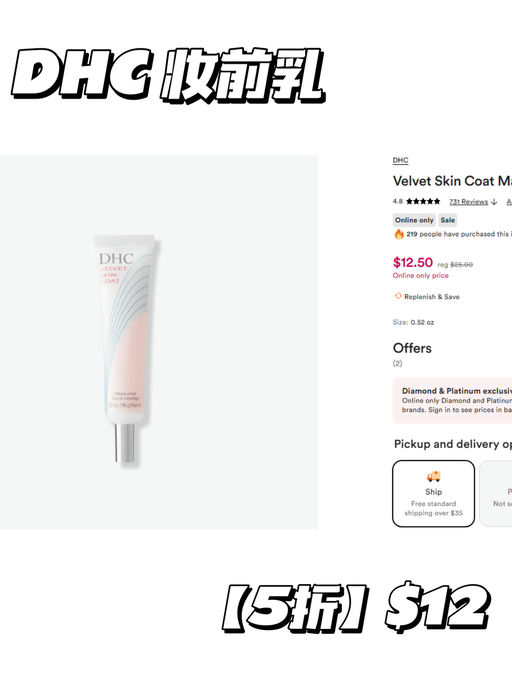 【每日5折】【DHC 卸妆油】