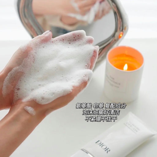 【Dior 85折】无门槛免运