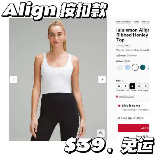 【自带 Bra】有白色，仅$39