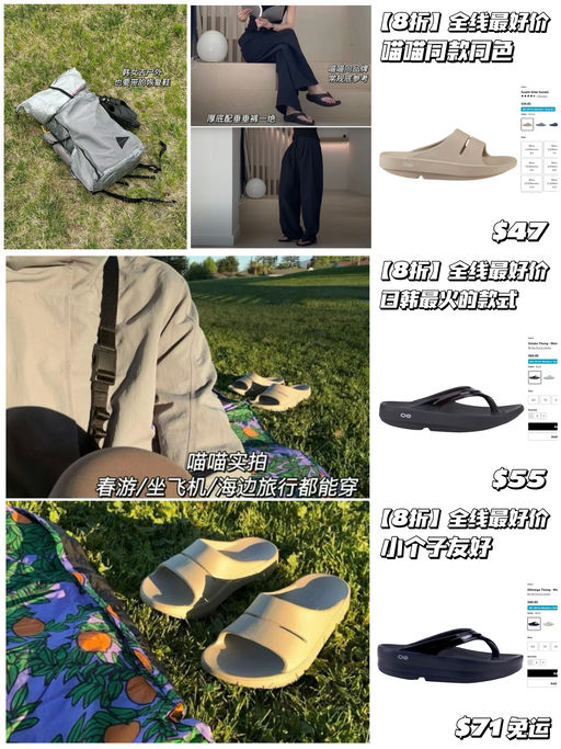 【最后3小时】最好价8折