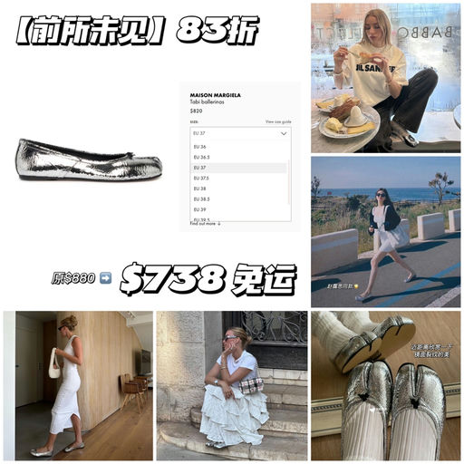 【前所未见好价～】83折，赵露思同款