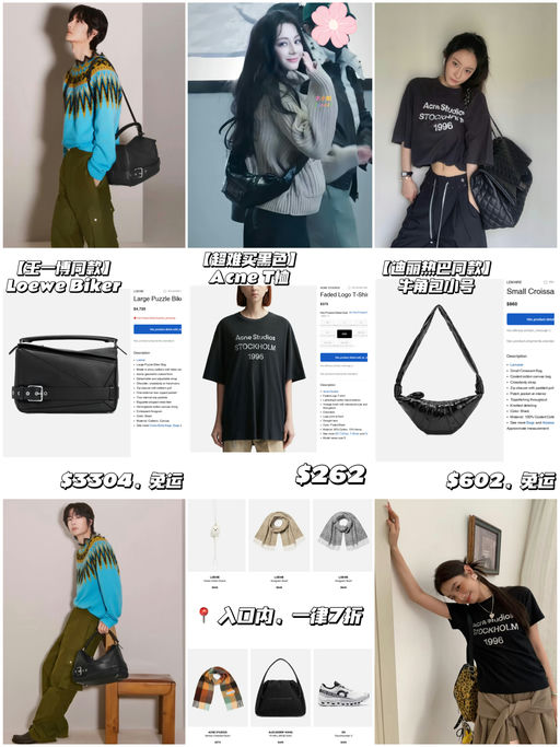 【最新季最新款】【限时7折】