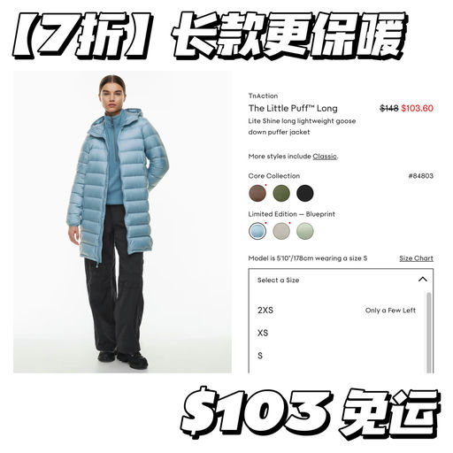 【7折】轻量可收纳