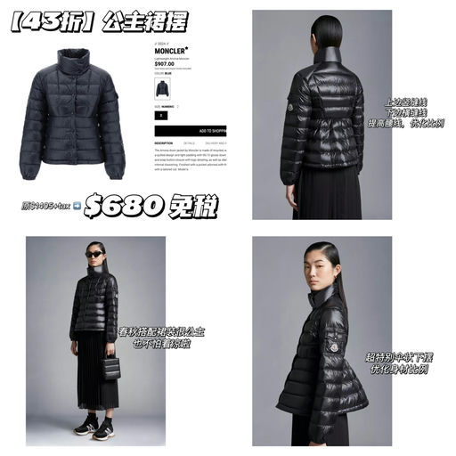 【有点Crazy】43折