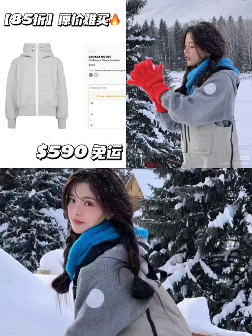 【拼手速】85折！