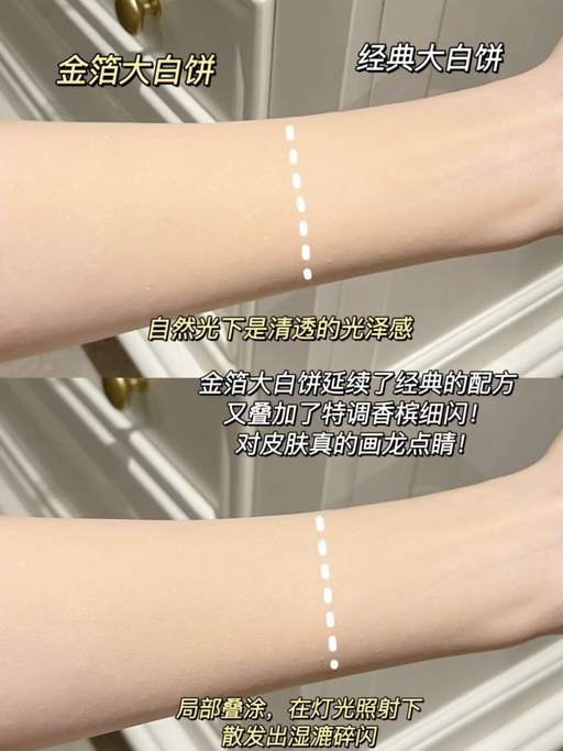 【Nars Sale 区一律5折】【大白饼参加】