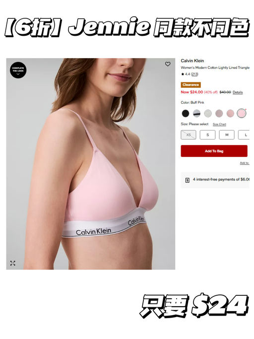 【最最经典三角杯】【有货有折超难得！】