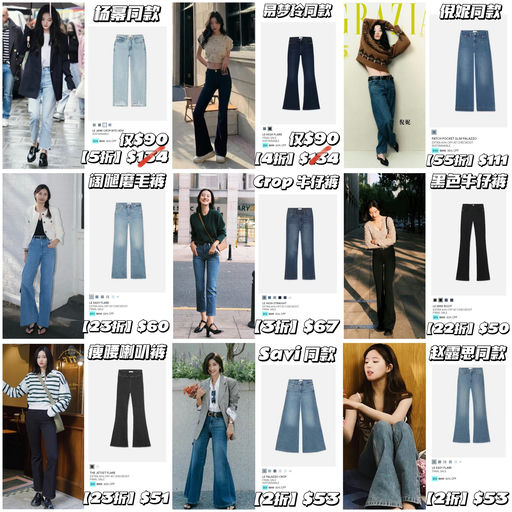 【Sample Sale 升级】【白菜价再额外6折！】