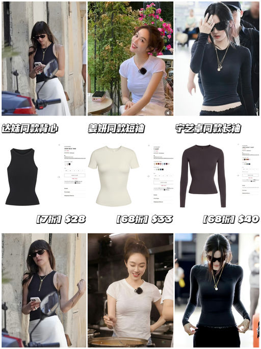 📣【招牌 Cotton 线】【Skims 黑五第三弹】