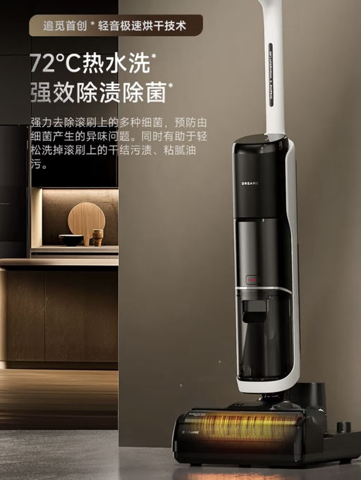 【再降！4折】【吸拖洗三合一】