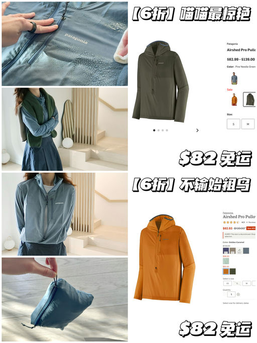 【比Squamish还宝藏】6折