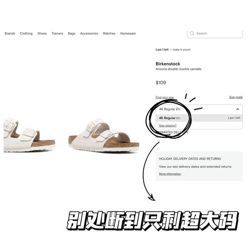 【全网断】喵喵同款，83折还有码