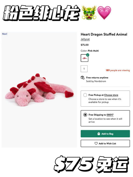 【驯龙高手看过来】新系列热门王