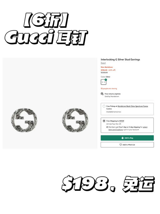 🆒【Gucci 45折】【叠加送礼卡】