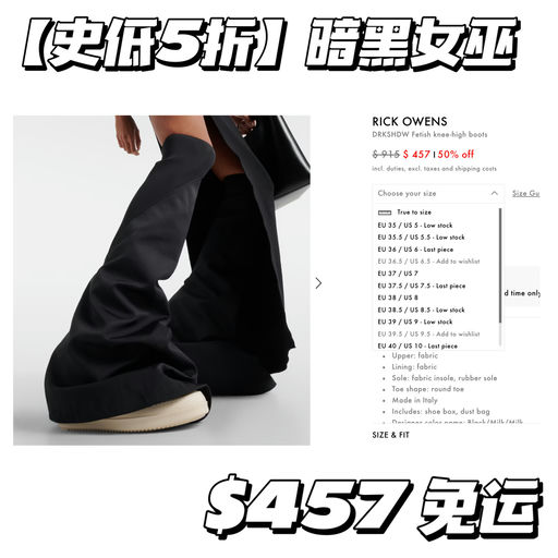 【暗黑女巫】史低5折