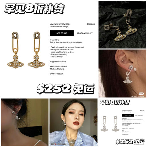 【罕见8折】朋克白月光