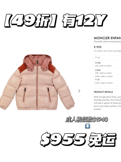 【粉嫩少女心】合3-4折