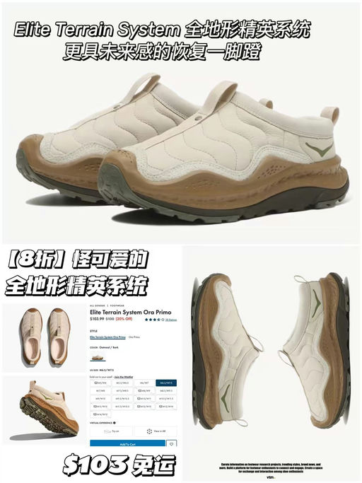 【折扣升级】再减$20