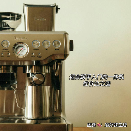 【咖啡机常青树】75折，喵总自用多年