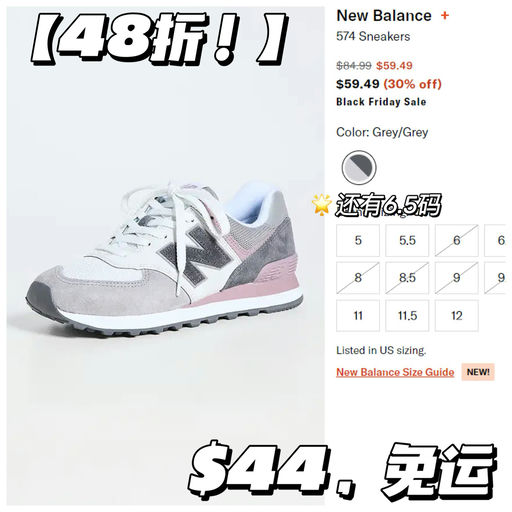 【极少量黄金码】$44，免运