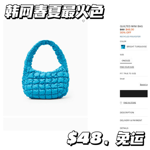 【COS 大促开跑】云朵包多色参加！