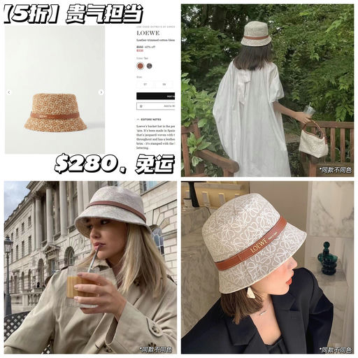 【应季5折】$280，免运