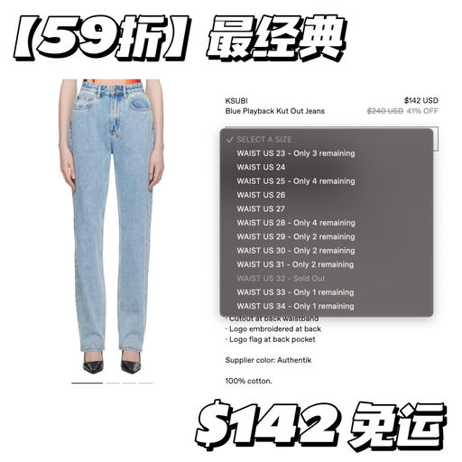 【喵喵黑五推荐】66折，小众宝藏款