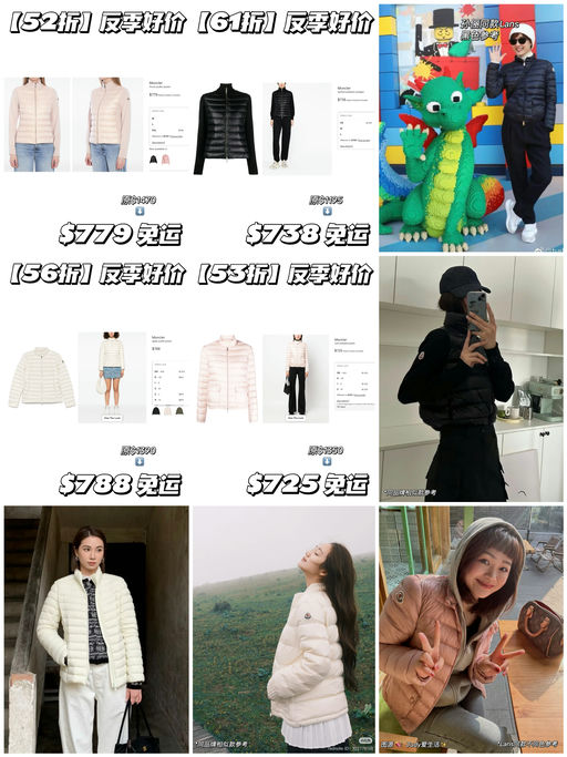 【Moncler 5折起】反季才有