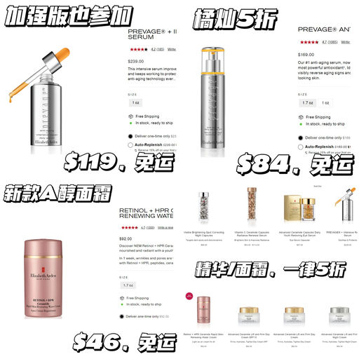 【黑五力度回归】【精华/面霜都5折！】