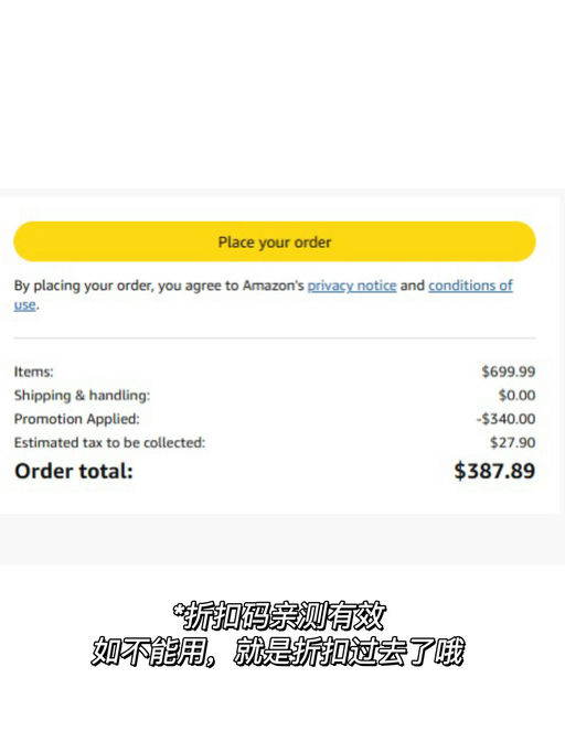 【快快快】【史低 $359】