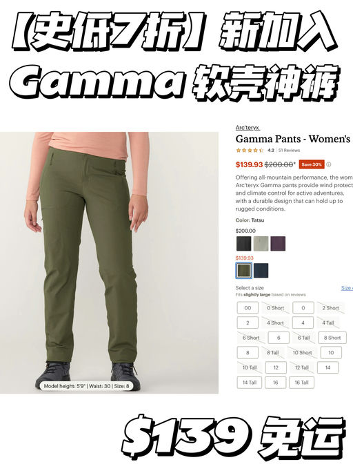 【史低回归】黑蓝宝石补货4码～