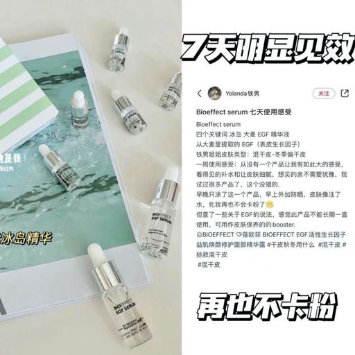 【58折】EGF史低+赠卡诗正装发油