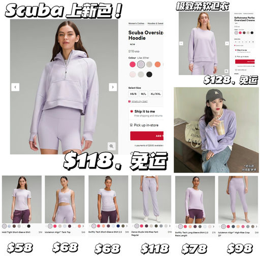 【Lulu周二上新】调色大师上线