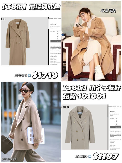 【反季炸裂低价】3x折！