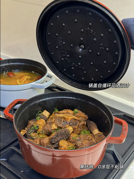 【54折！】【Staub 蛇年限定】